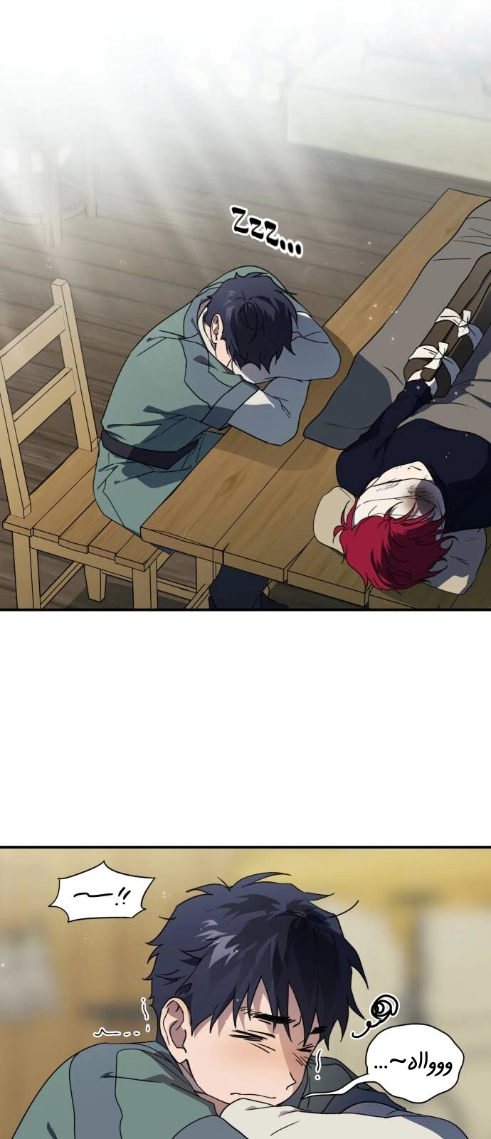 Read Blinded by the Setting Sun AR Manga Online