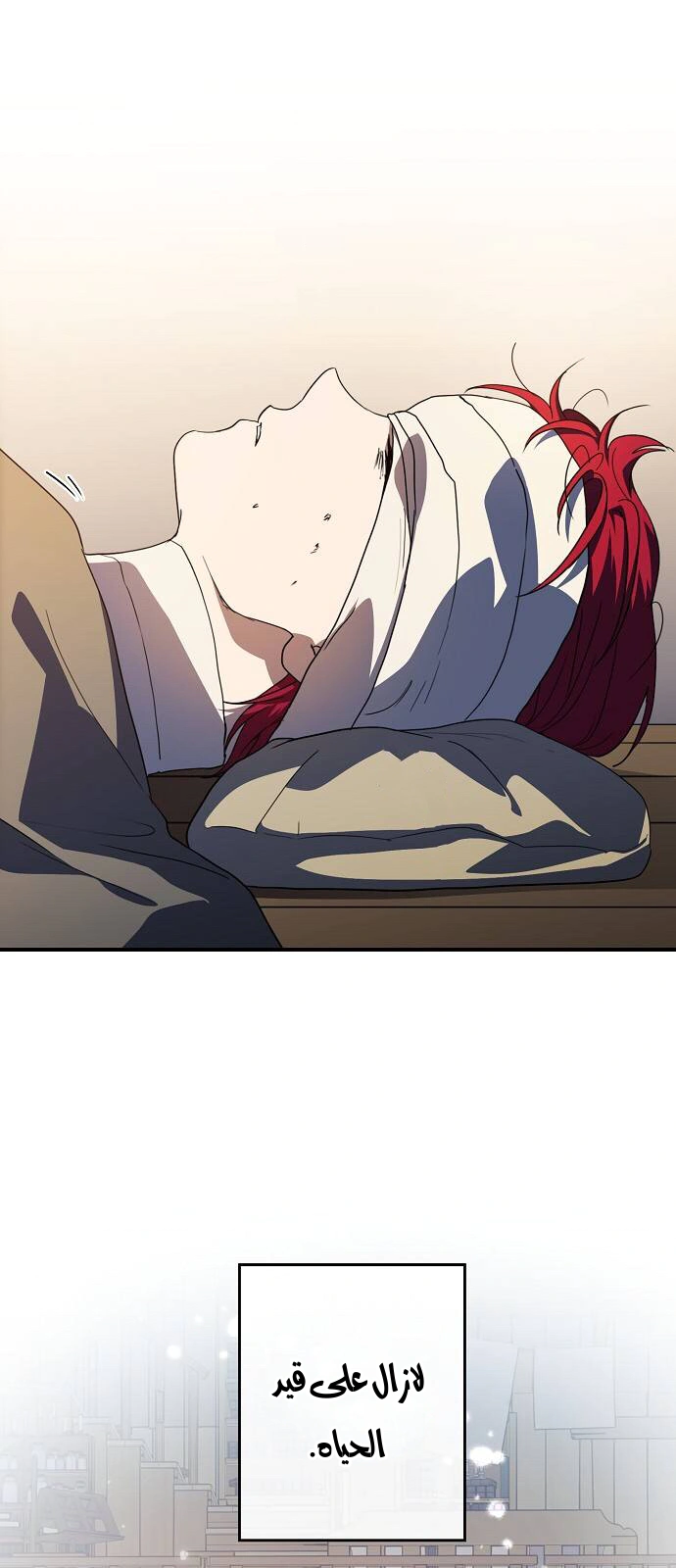 Read Blinded by the Setting Sun AR Manga Online
