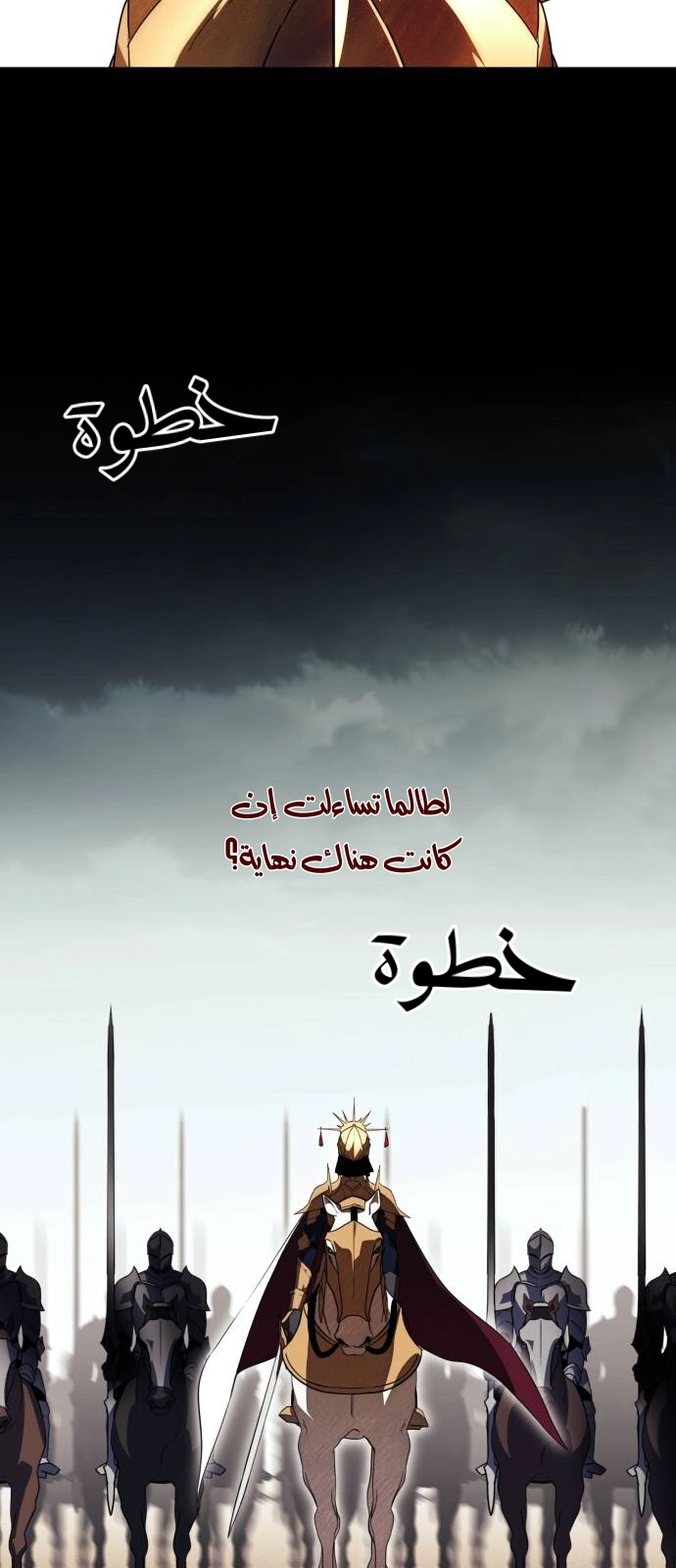 Read Blinded by the Setting Sun AR Manga Online