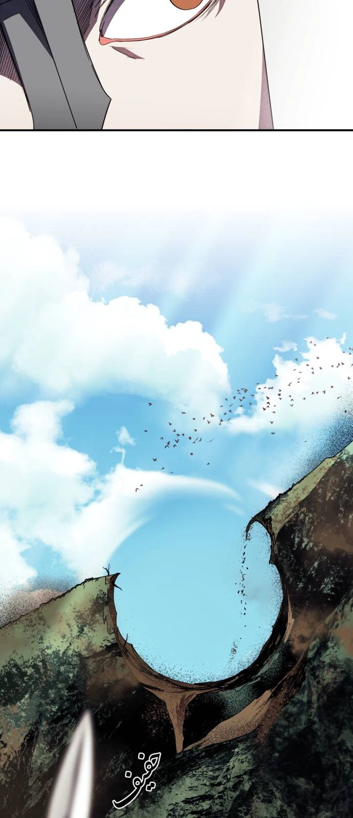 Read Blinded by the Setting Sun AR Manga Online