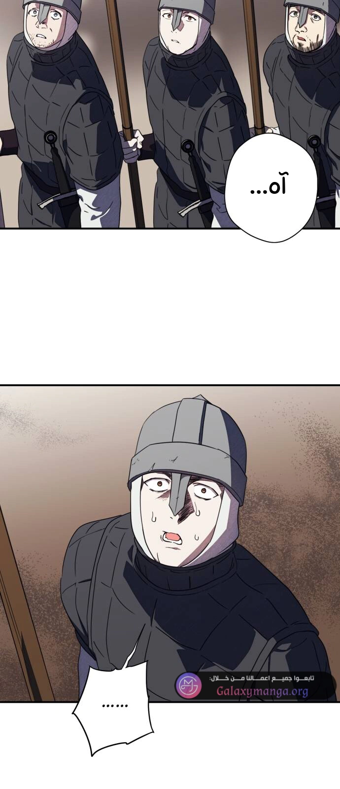 Read Blinded by the Setting Sun AR Manga Online