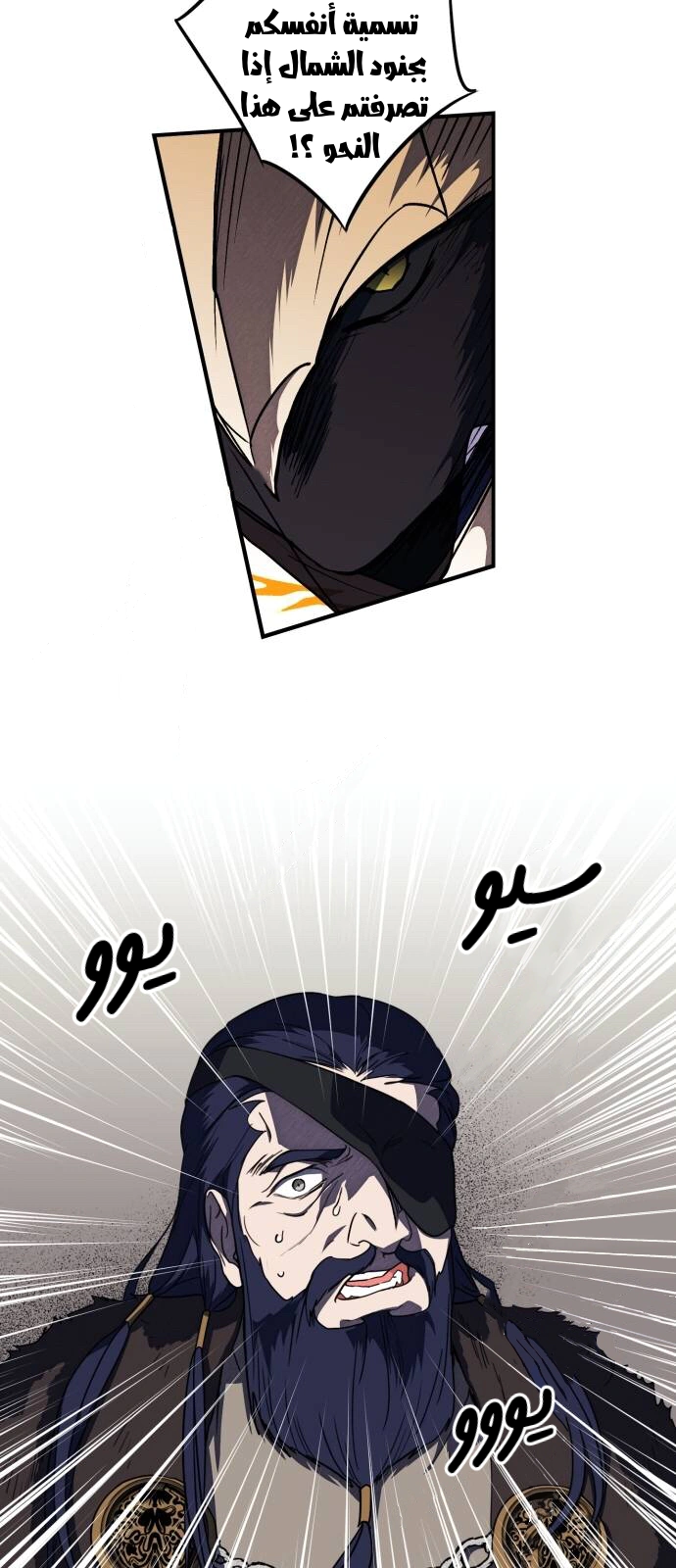 Read Blinded by the Setting Sun AR Manga Online
