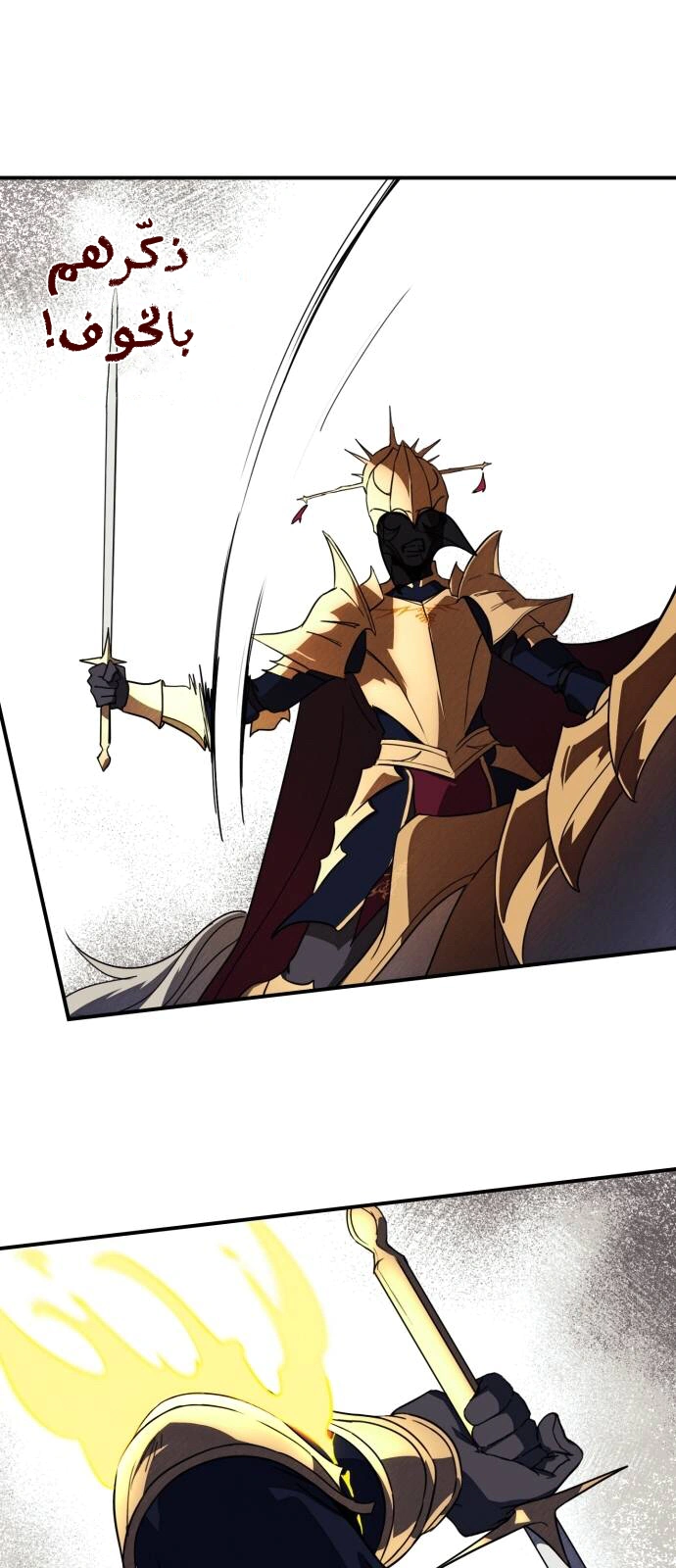Read Blinded by the Setting Sun AR Manga Online