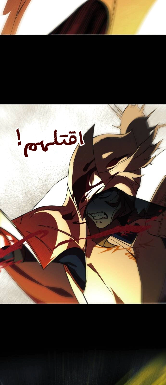 Read Blinded by the Setting Sun AR Manga Online
