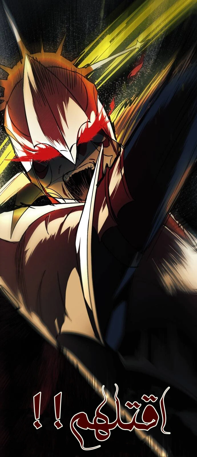 Read Blinded by the Setting Sun AR Manga Online