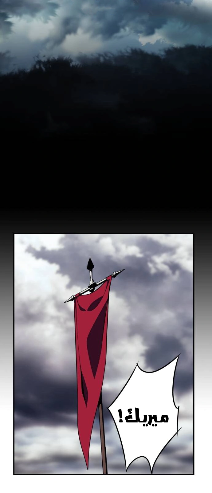 Read Blinded by the Setting Sun AR Manga Online