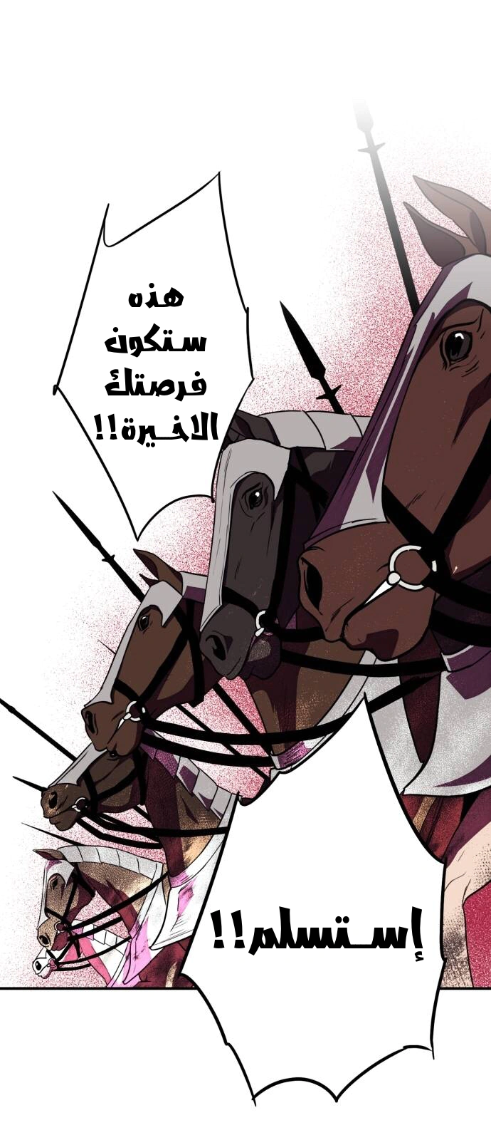 Read Blinded by the Setting Sun AR Manga Online
