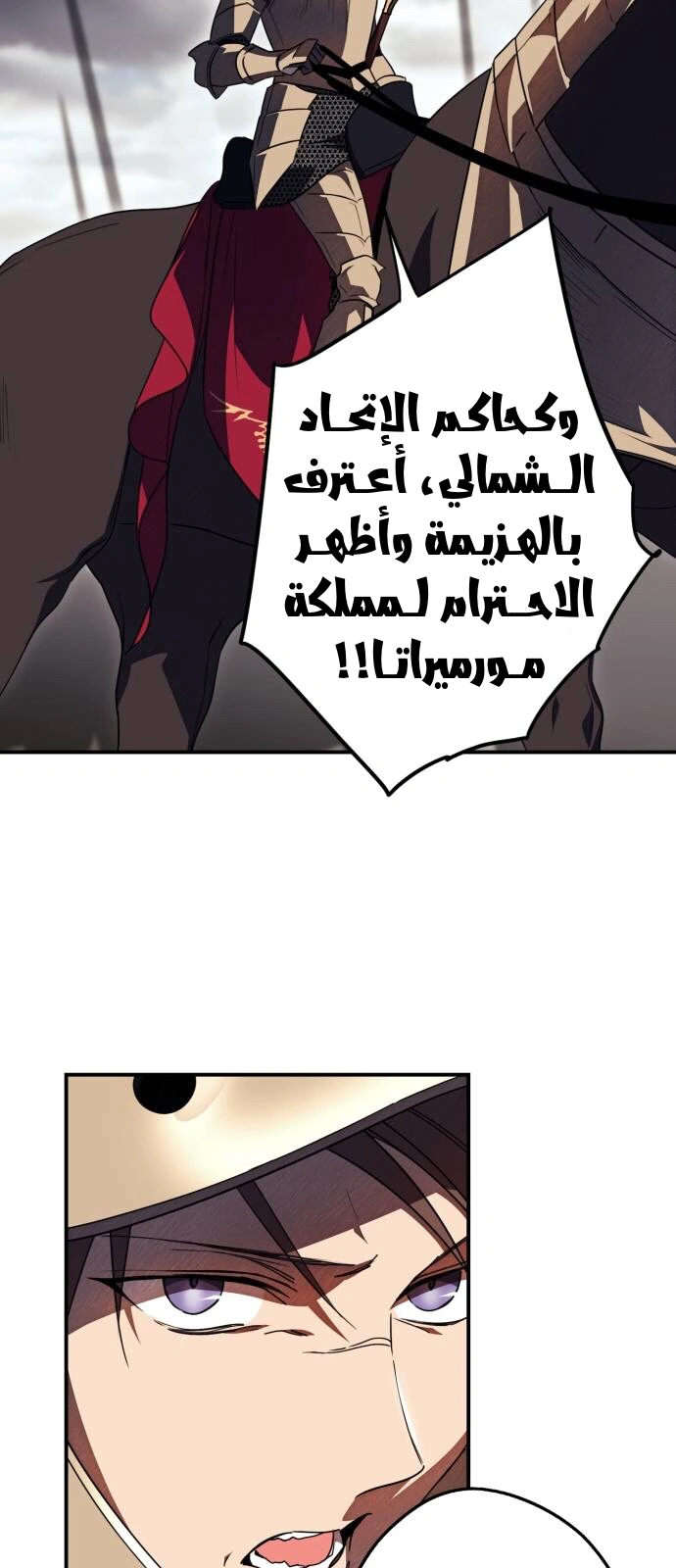 Read Blinded by the Setting Sun AR Manga Online