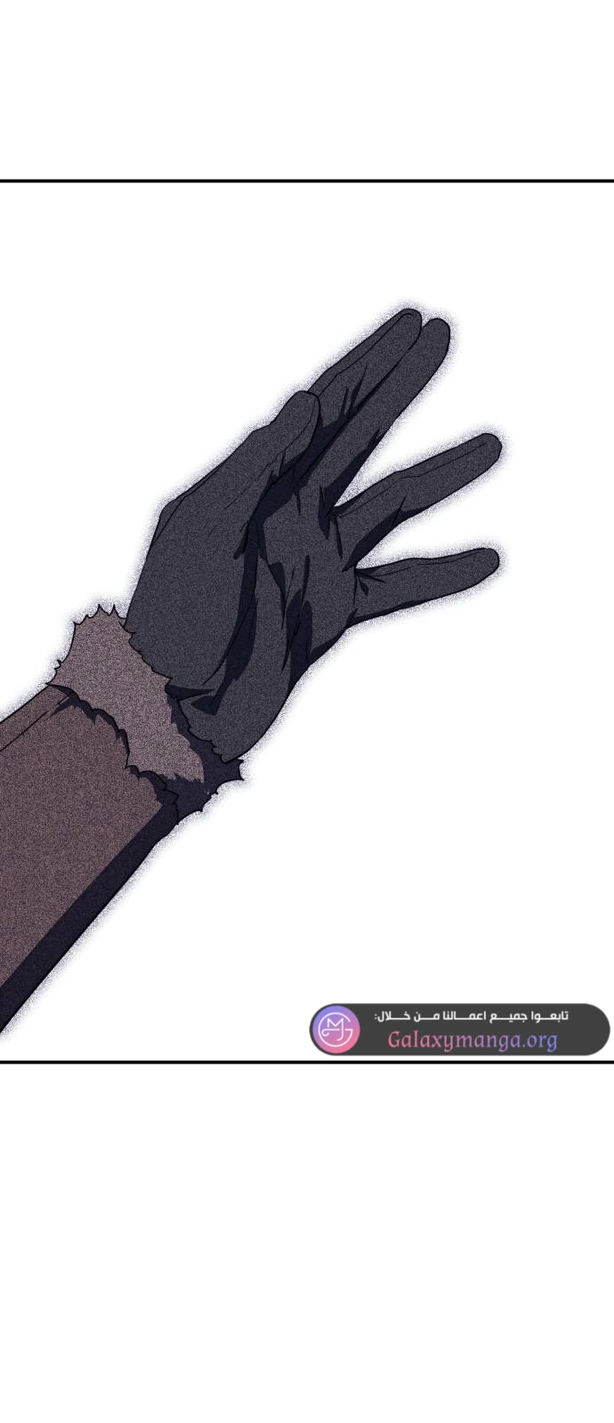 Read Blinded by the Setting Sun AR Manga Online