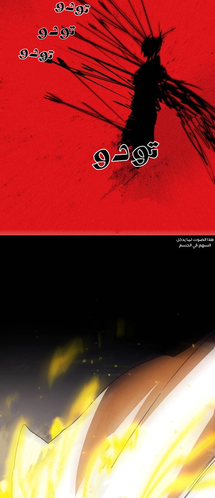 Read Blinded by the Setting Sun AR Manga Online