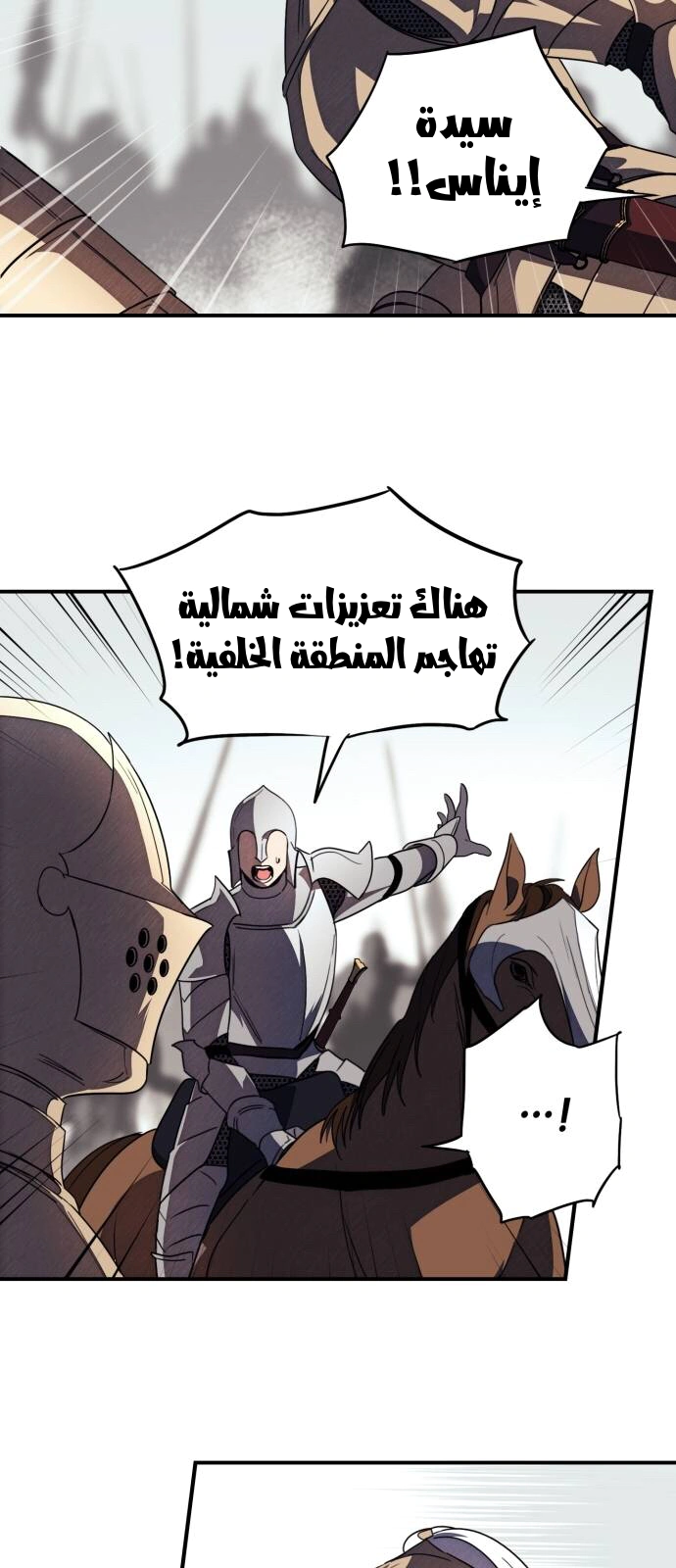Read Blinded by the Setting Sun AR Manga Online