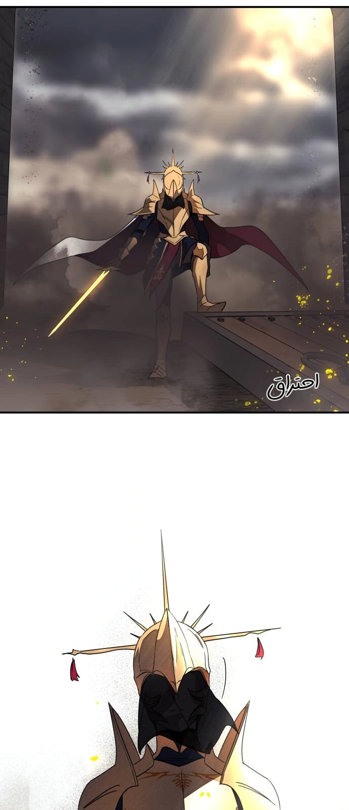 Read Blinded by the Setting Sun AR Manga Online