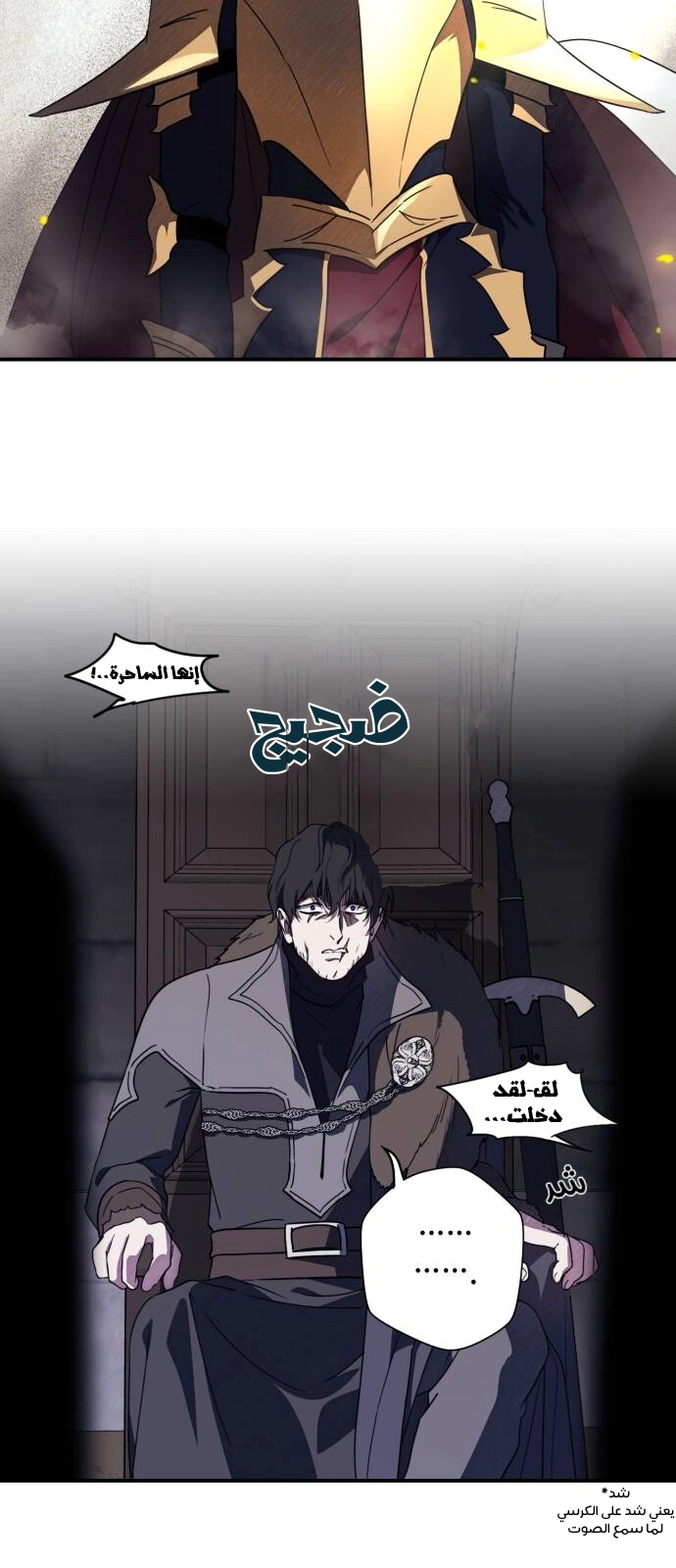 Read Blinded by the Setting Sun AR Manga Online