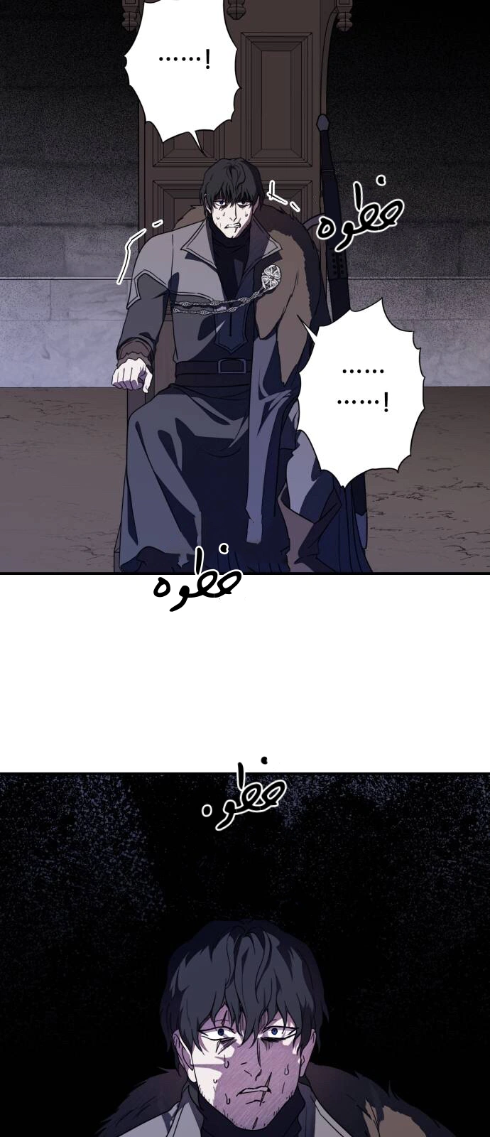 Read Blinded by the Setting Sun AR Manga Online