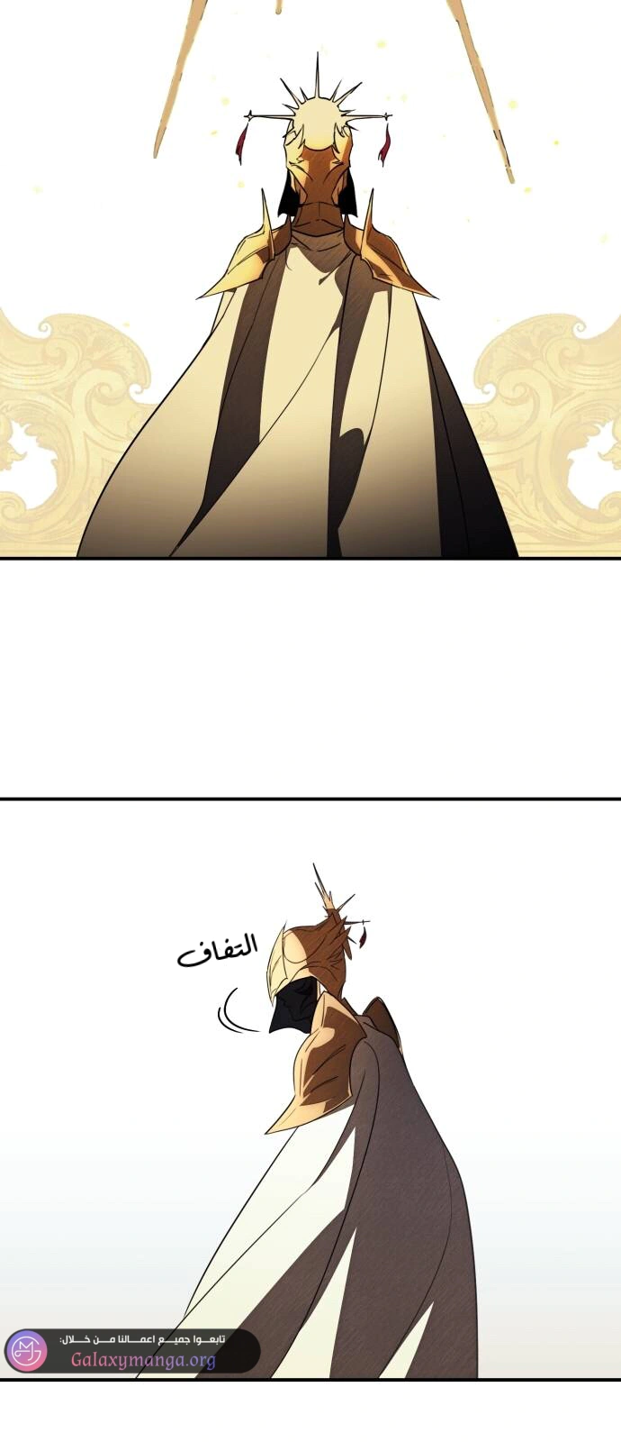 Read Blinded by the Setting Sun AR Manga Online