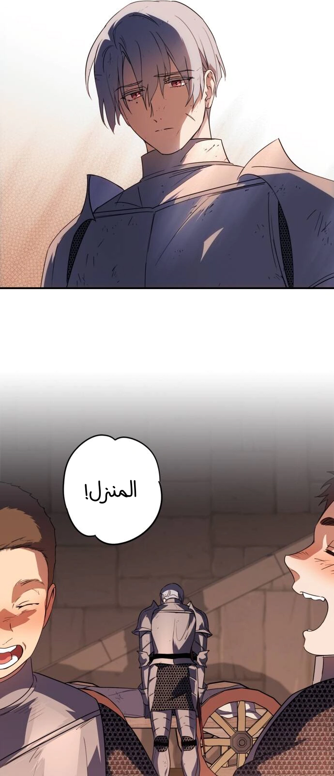 Read Blinded by the Setting Sun AR Manga Online