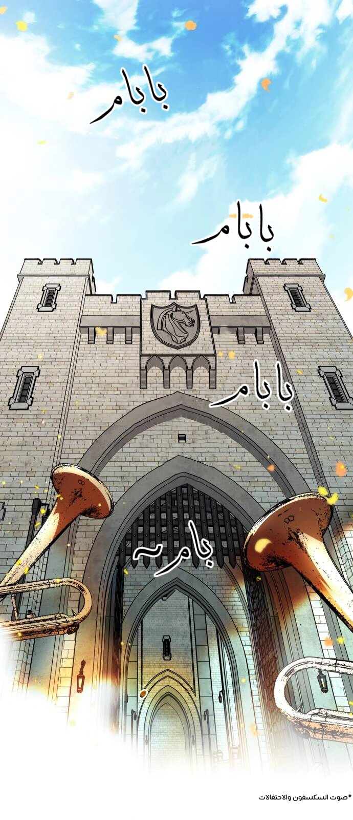 Read Blinded by the Setting Sun AR Manga Online