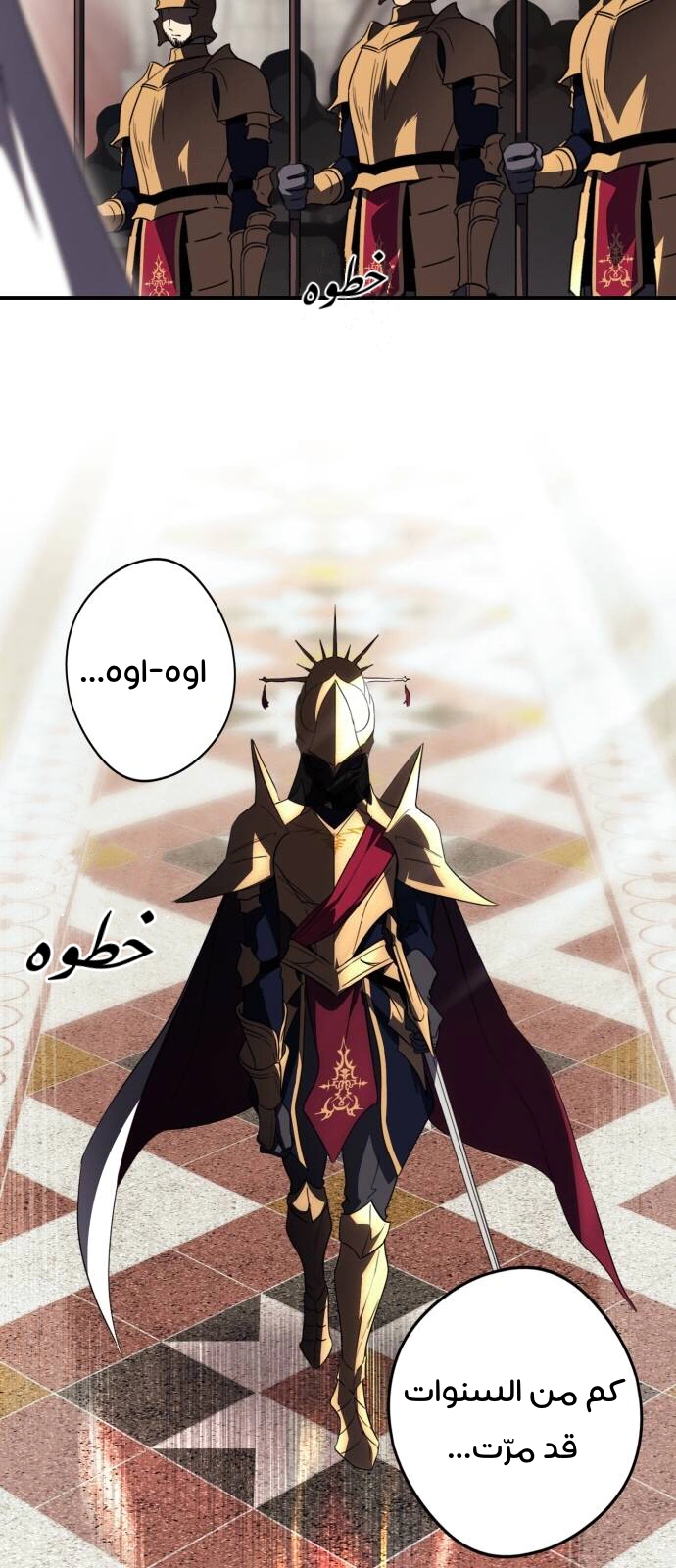 Read Blinded by the Setting Sun AR Manga Online