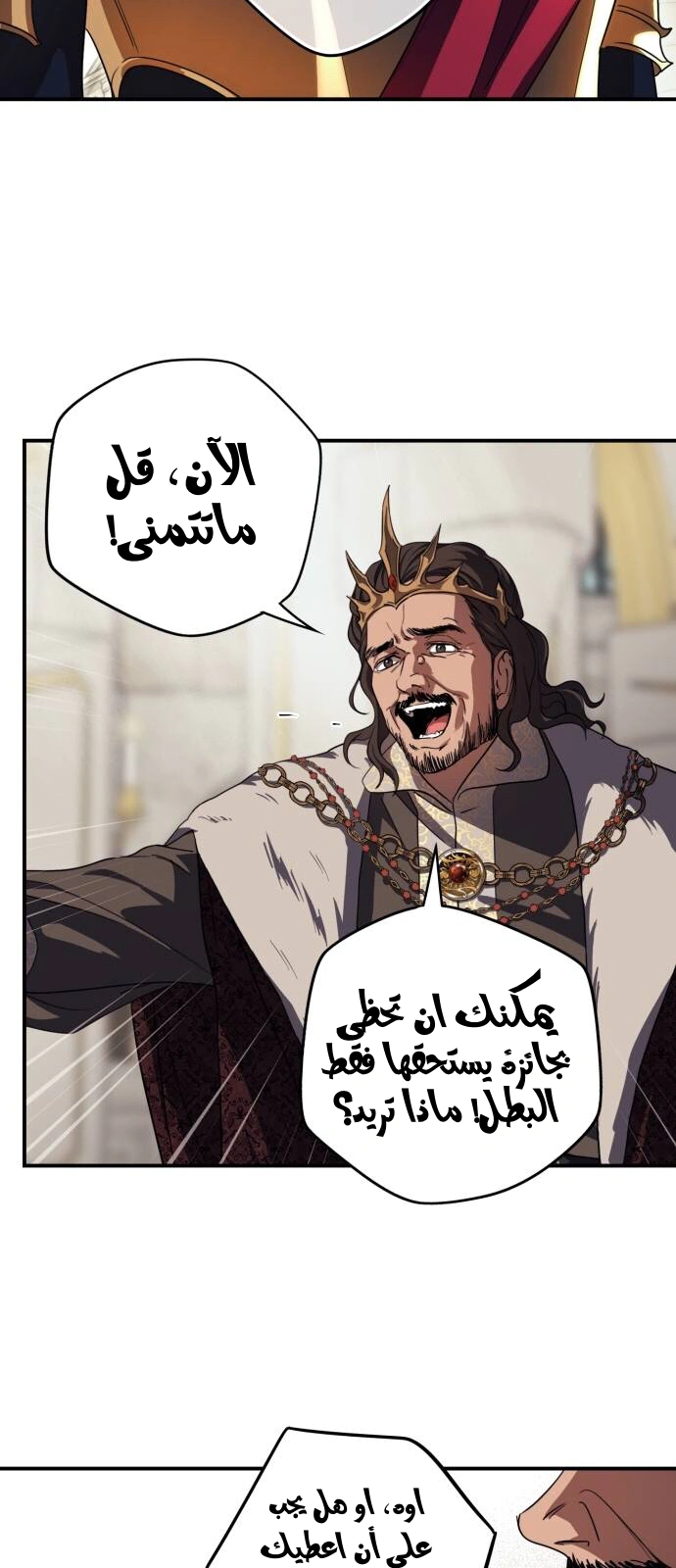 Read Blinded by the Setting Sun AR Manga Online