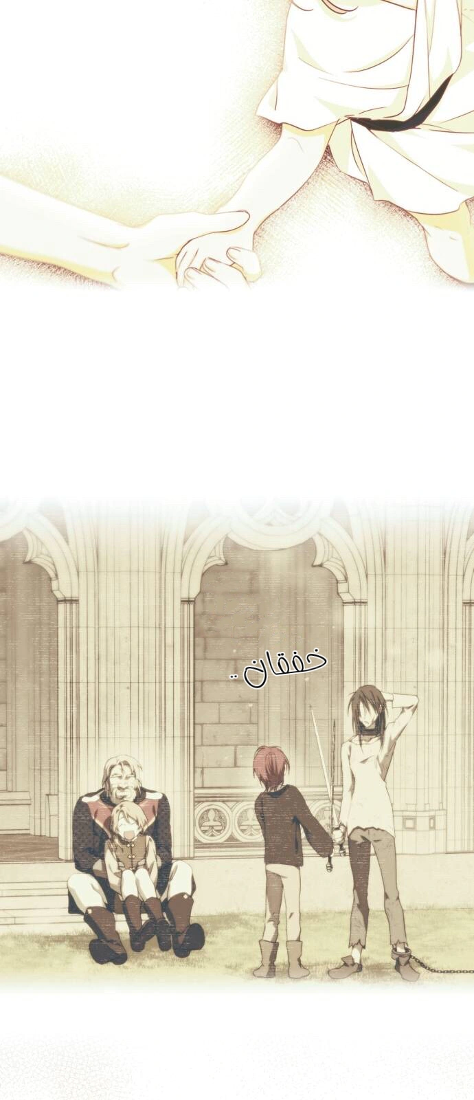 Read Blinded by the Setting Sun AR Manga Online