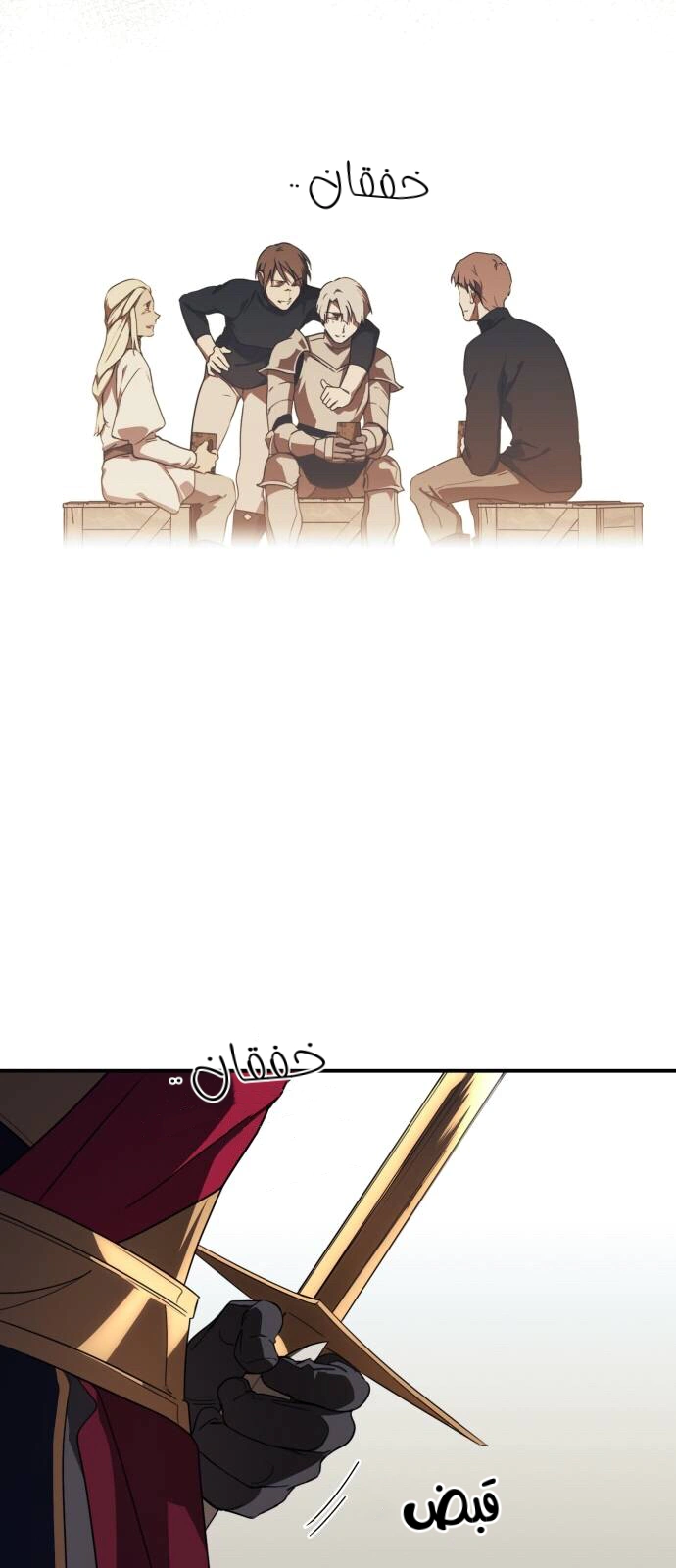 Read Blinded by the Setting Sun AR Manga Online