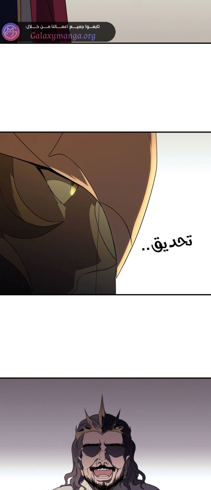 Read Blinded by the Setting Sun AR Manga Online