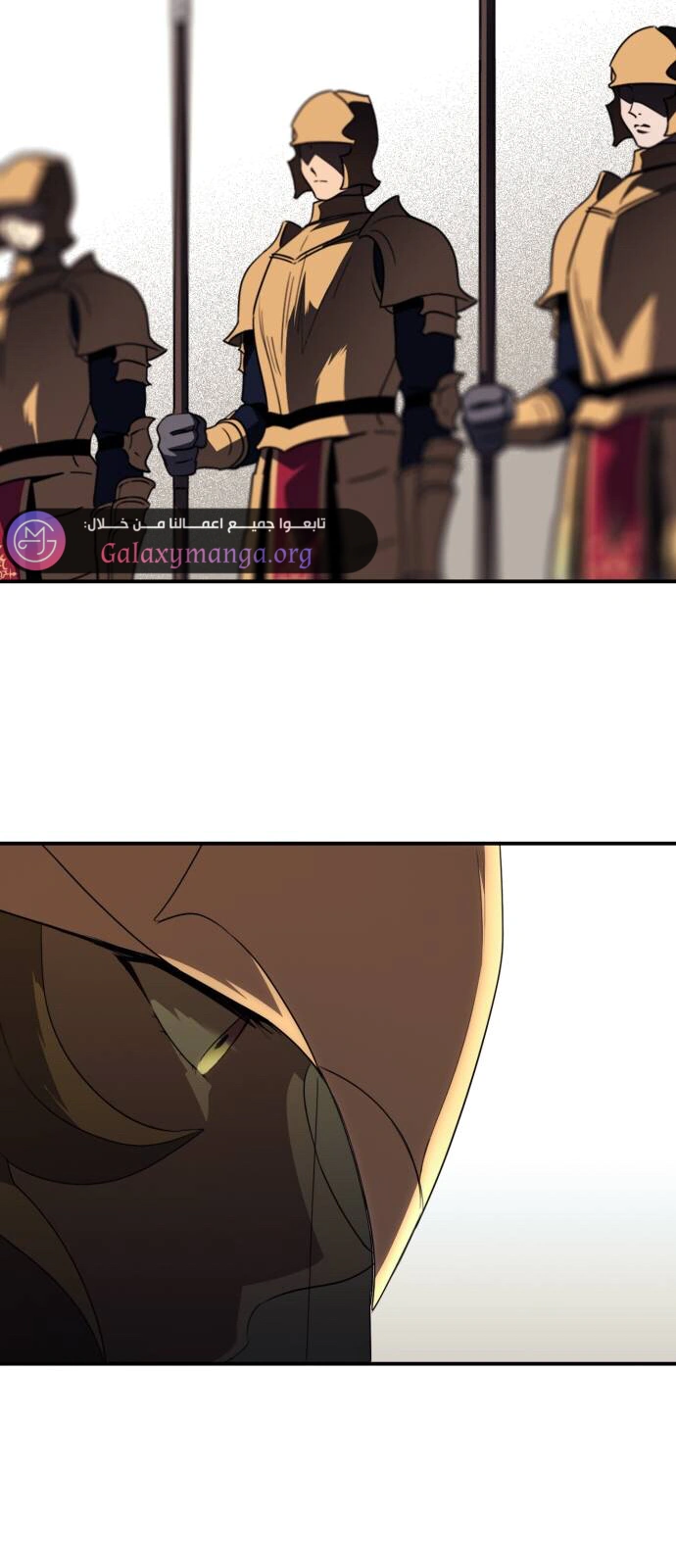 Read Blinded by the Setting Sun AR Manga Online