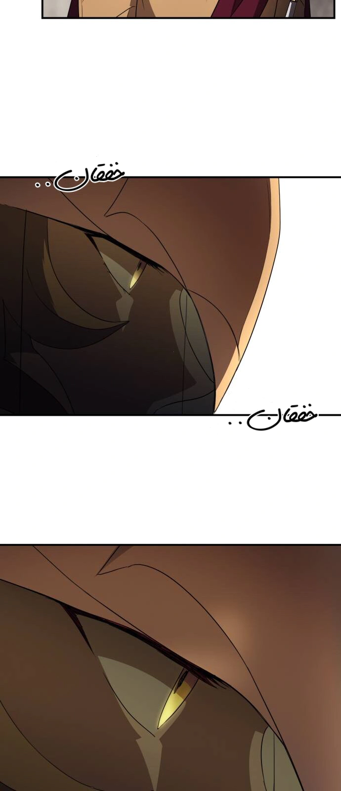Read Blinded by the Setting Sun AR Manga Online