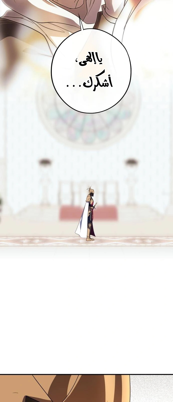 Read Blinded by the Setting Sun AR Manga Online