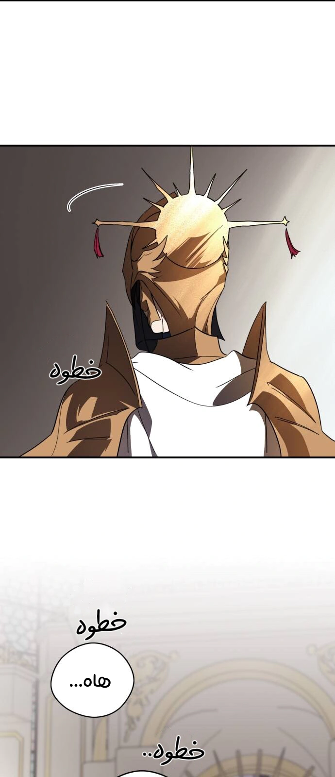 Read Blinded by the Setting Sun AR Manga Online