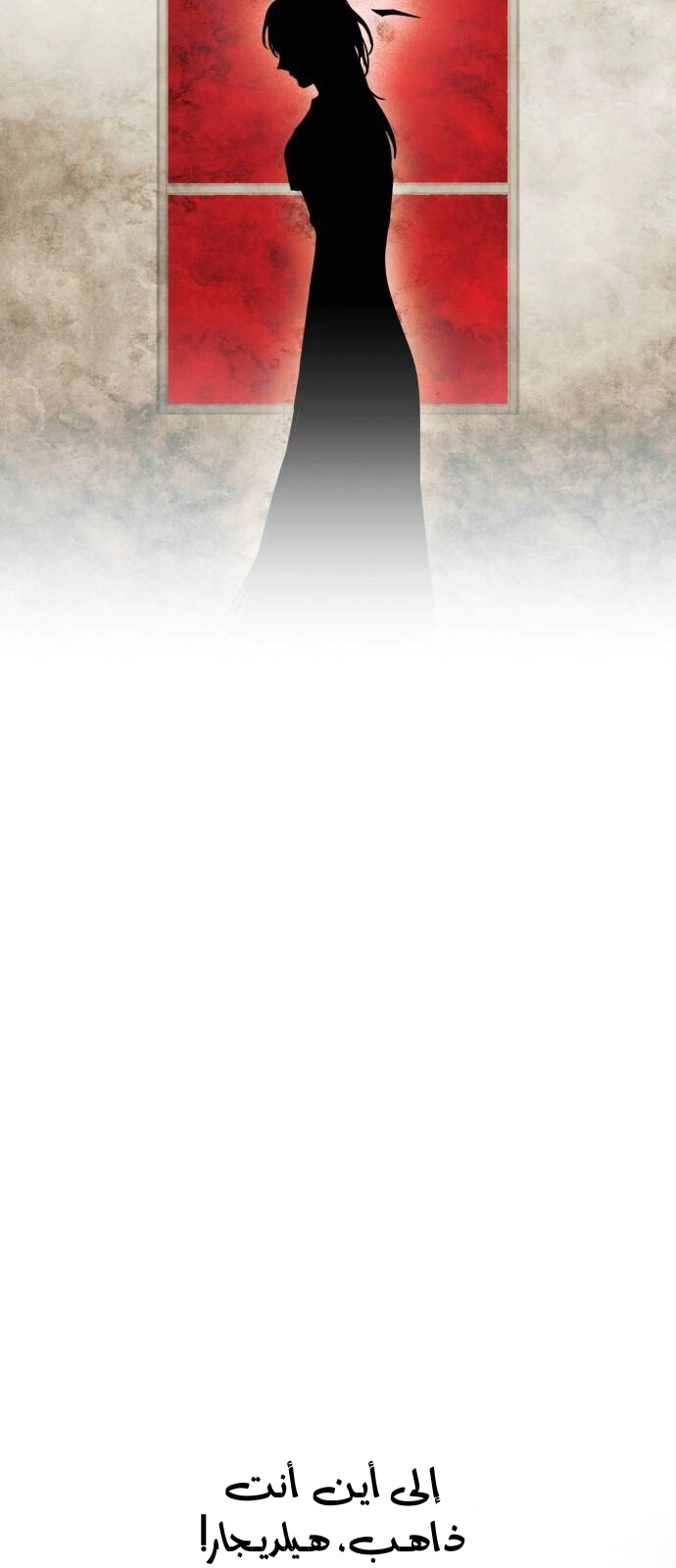Read Blinded by the Setting Sun AR Manga Online
