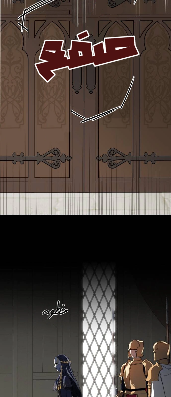 Read Blinded by the Setting Sun AR Manga Online
