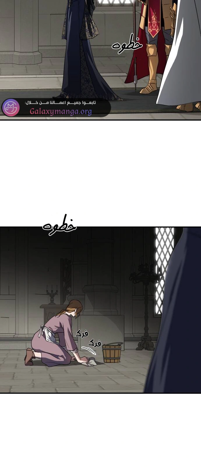 Read Blinded by the Setting Sun AR Manga Online