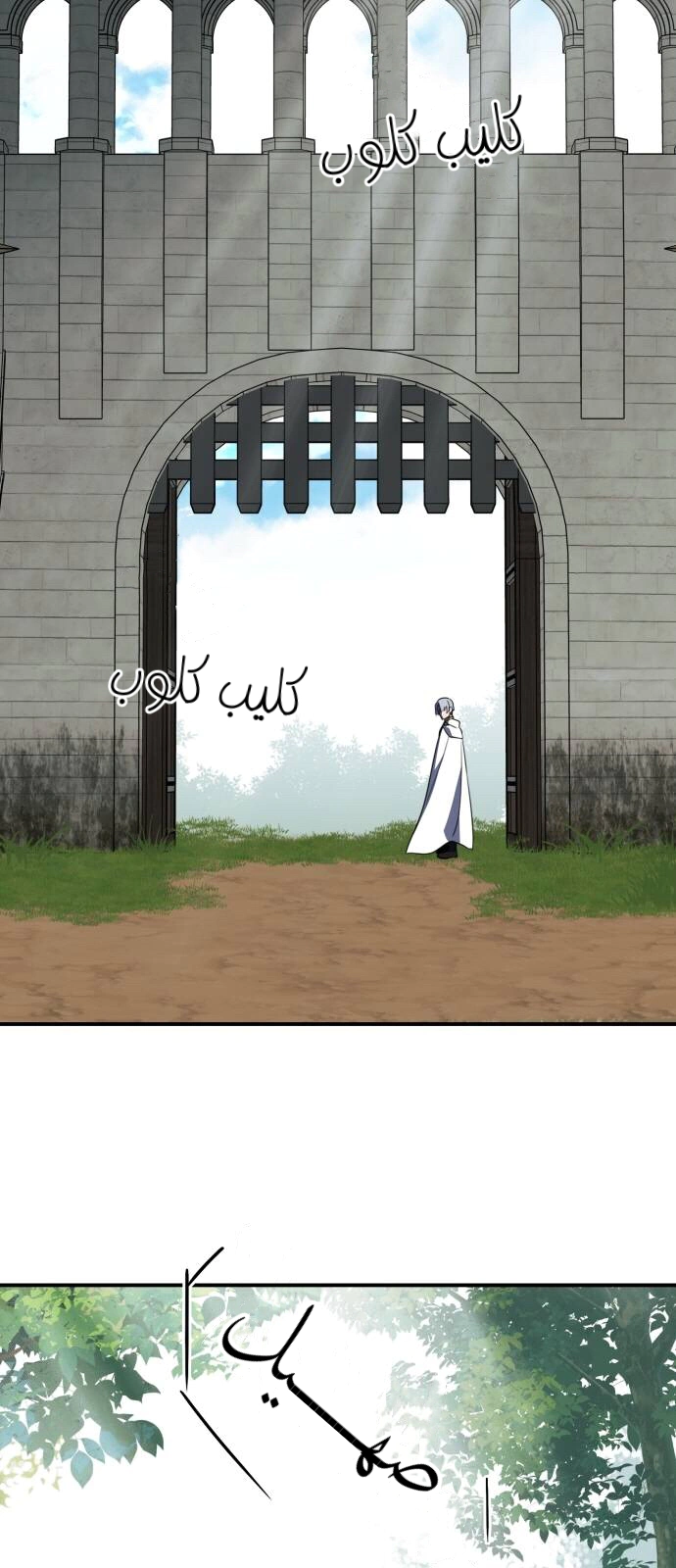Read Blinded by the Setting Sun AR Manga Online