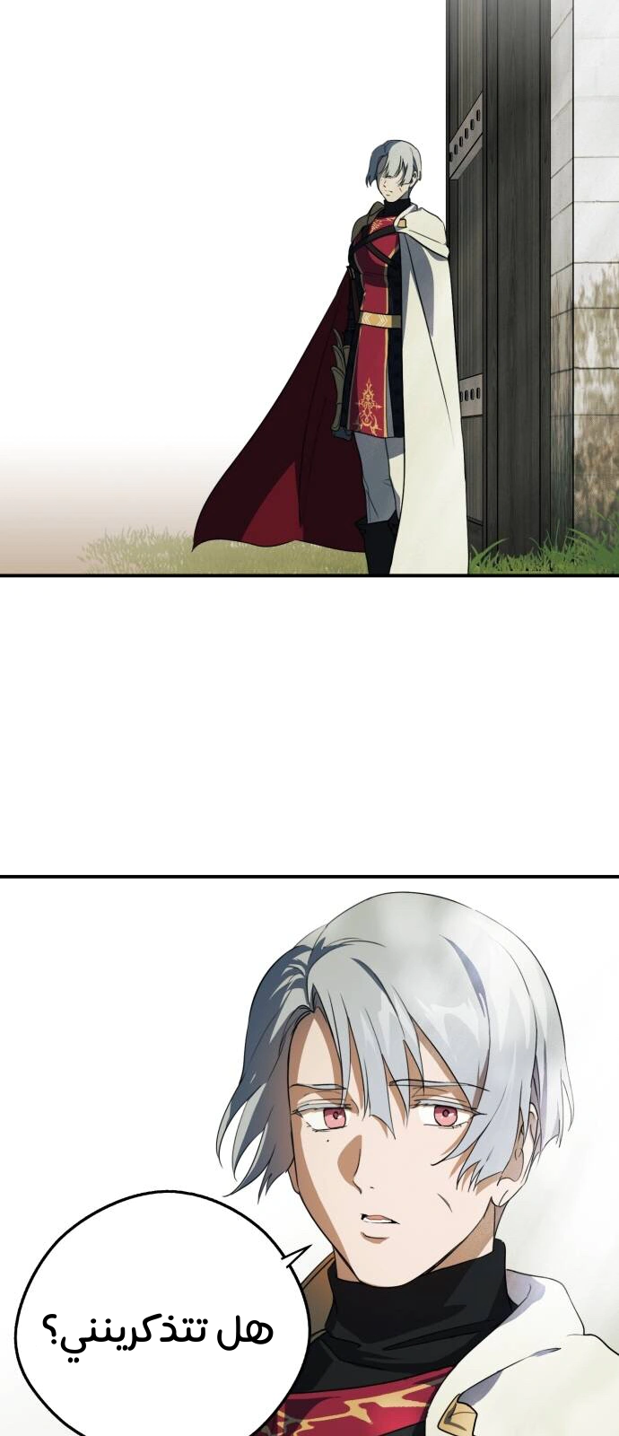 Read Blinded by the Setting Sun AR Manga Online