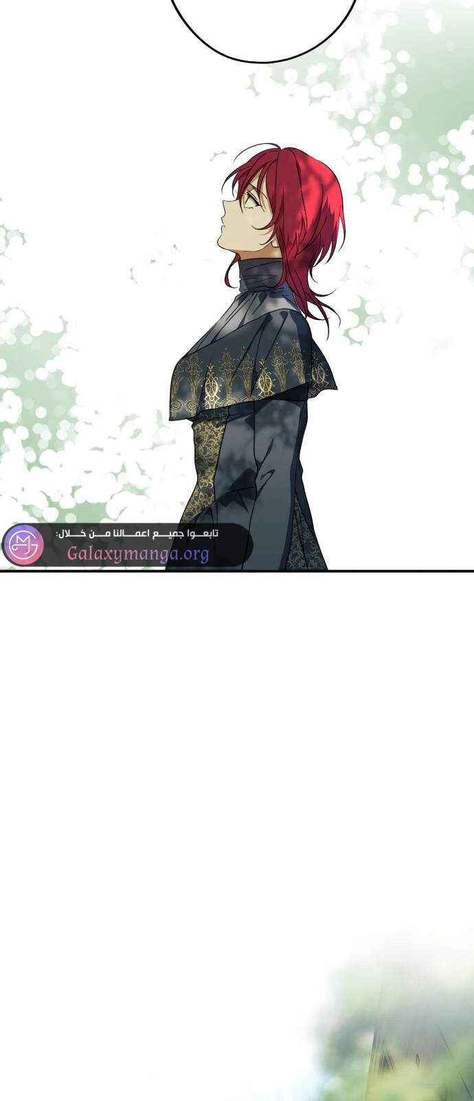 Read Blinded by the Setting Sun AR Manga Online