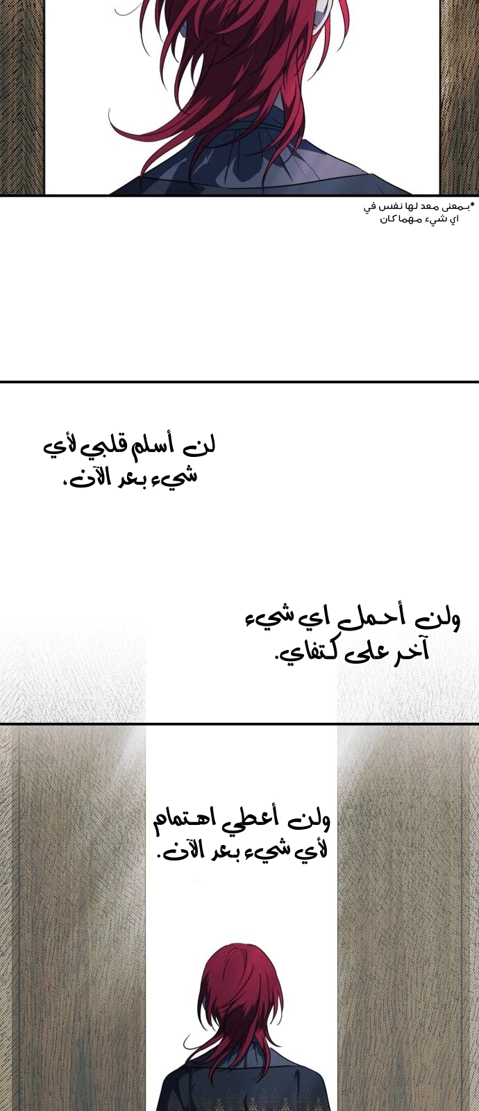 Read Blinded by the Setting Sun AR Manga Online