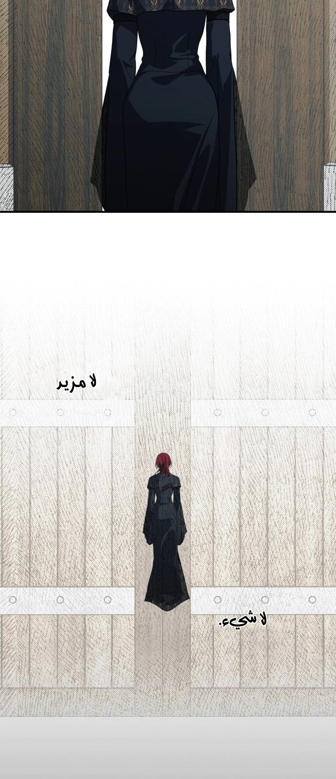 Read Blinded by the Setting Sun AR Manga Online