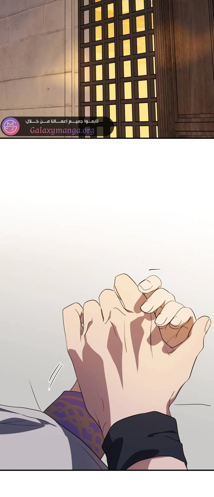 Read Blinded by the Setting Sun AR Manga Online
