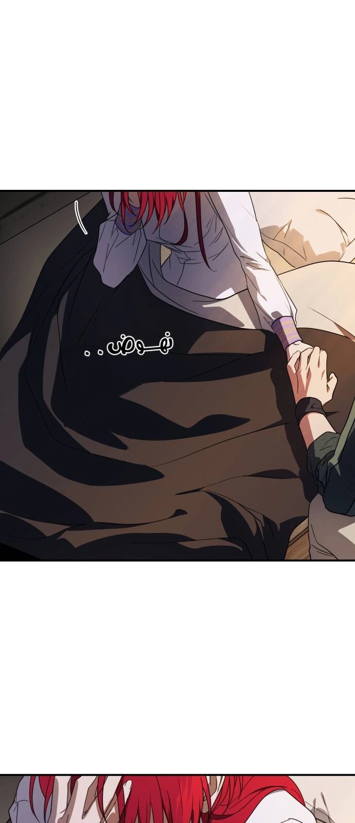 Read Blinded by the Setting Sun AR Manga Online