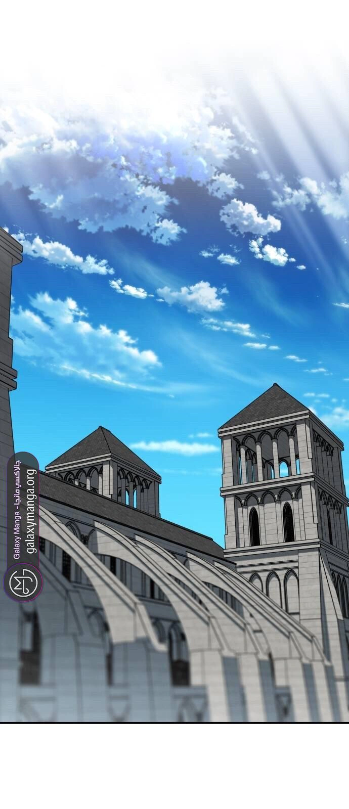 Read Blinded by the Setting Sun AR Manga Online