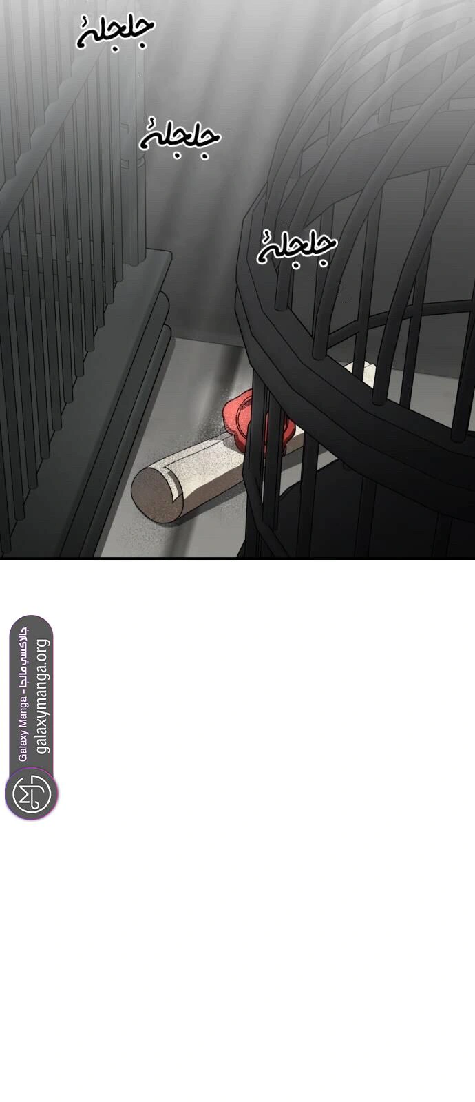 Read Blinded by the Setting Sun AR Manga Online