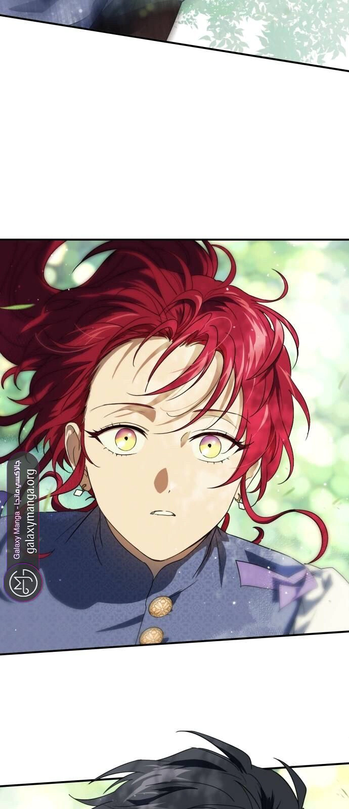 Read Blinded by the Setting Sun AR Manga Online