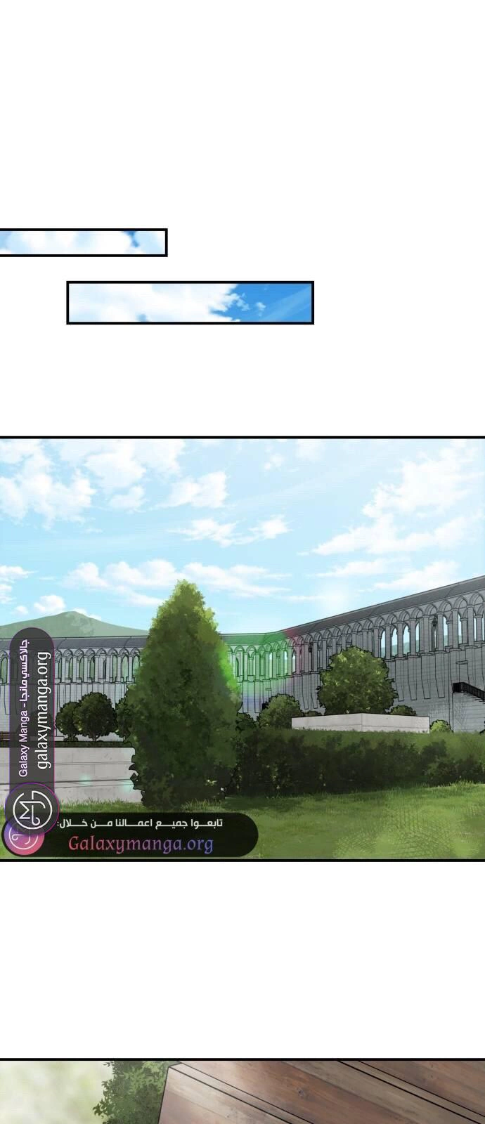 Read Blinded by the Setting Sun AR Manga Online