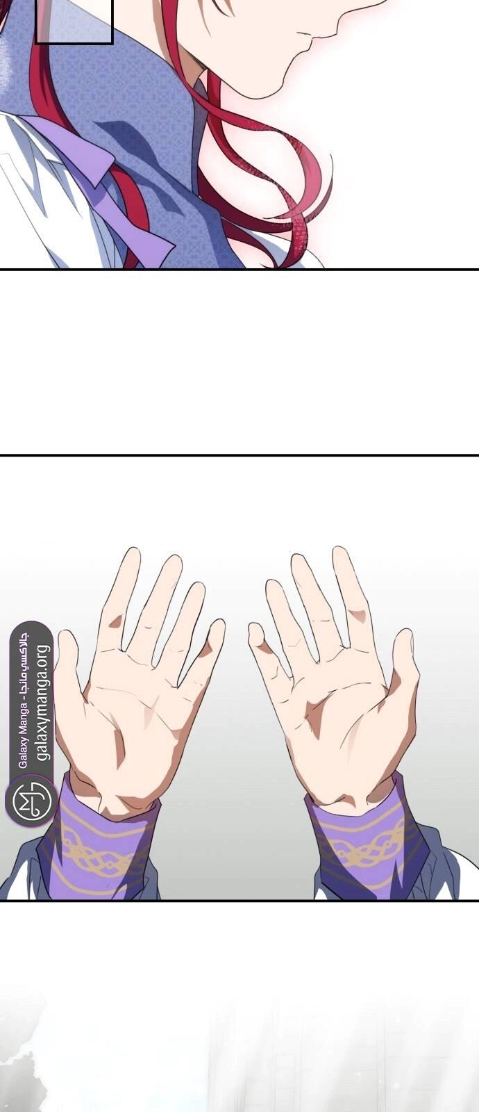 Read Blinded by the Setting Sun AR Manga Online