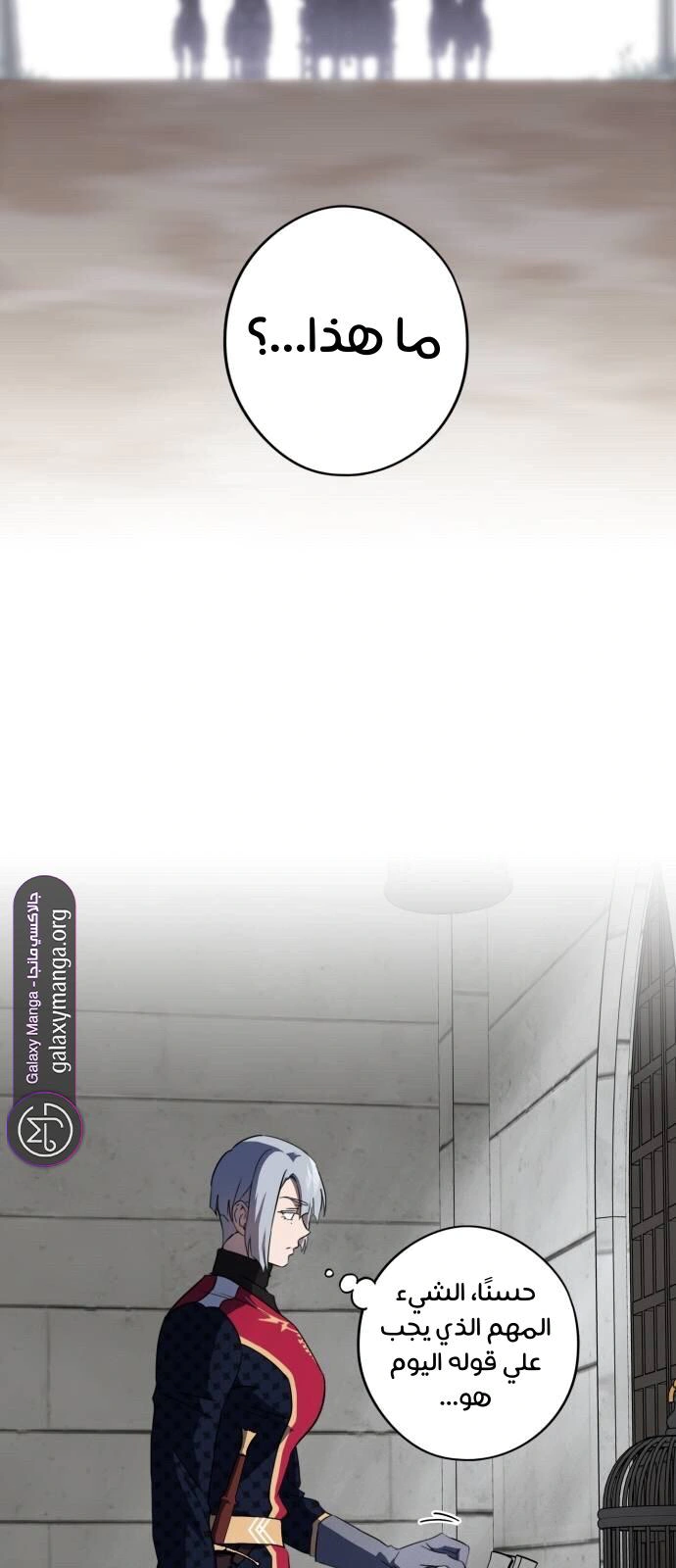 Read Blinded by the Setting Sun AR Manga Online