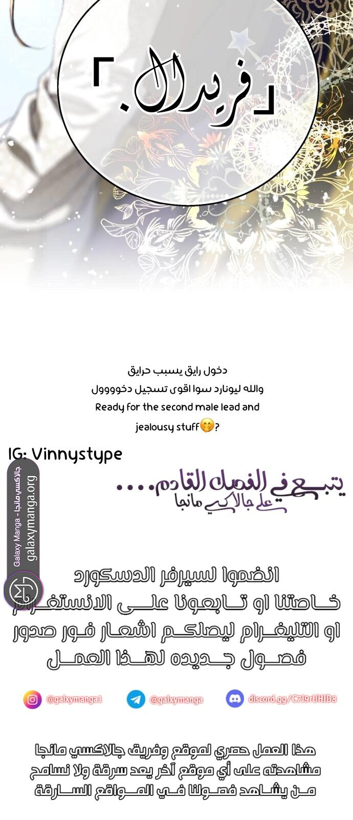 Read Blinded by the Setting Sun AR Manga Online