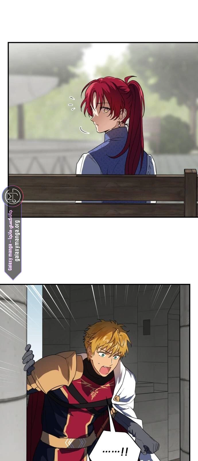 Read Blinded by the Setting Sun AR Manga Online