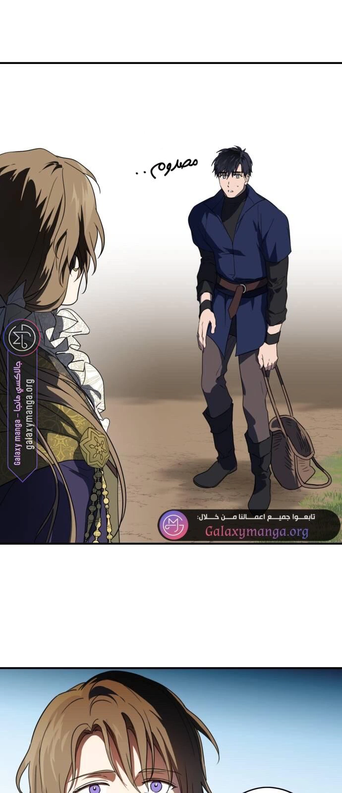 Read Blinded by the Setting Sun AR Manga Online