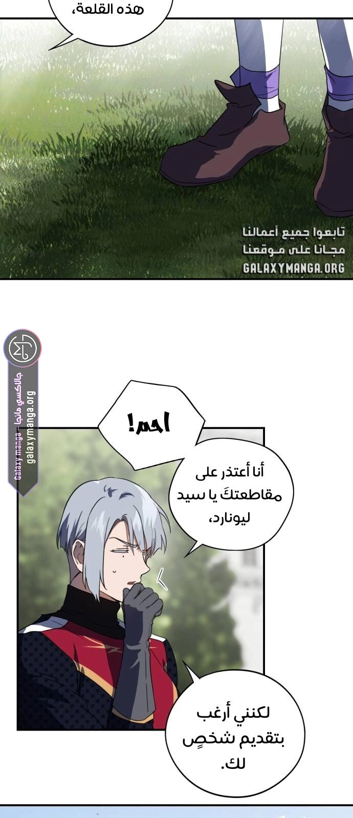 Read Blinded by the Setting Sun AR Manga Online